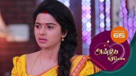 Anbe Vaa S01 E615 15th November 2022