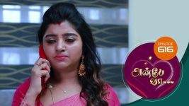 Anbe Vaa S01 E616 16th November 2022