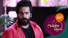 Anbe Vaa S01 E617 17th November 2022