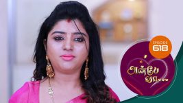 Anbe Vaa S01 E618 18th November 2022