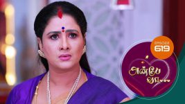 Anbe Vaa S01 E619 19th November 2022