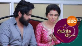 Anbe Vaa S01 E620 21st November 2022