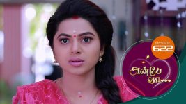 Anbe Vaa S01 E622 23rd November 2022