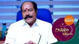 Anbe Vaa S01 E624 25th November 2022