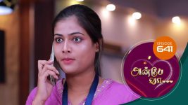 Anbe Vaa S01 E641 15th December 2022