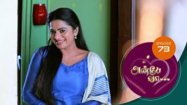 Anbe Vaa S01 E73 25th January 2021