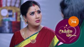 Anbe Vaa S01 E74 25th January 2021