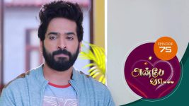 Anbe Vaa S01 E75 25th January 2021