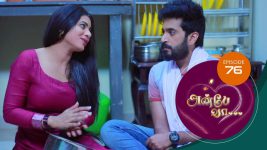 Anbe Vaa S01 E76 1st February 2021