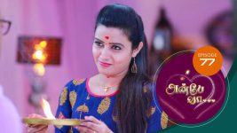 Anbe Vaa S01 E77 1st February 2021