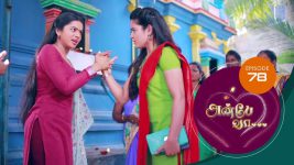 Anbe Vaa S01 E78 1st February 2021