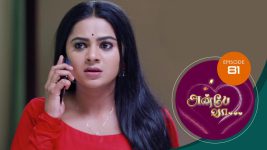 Anbe Vaa S01 E81 1st February 2021