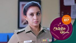 Anbe Vaa S01 E87 8th February 2021