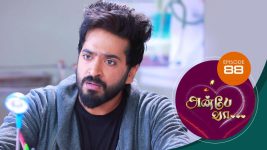 Anbe Vaa S01 E88 15th February 2021