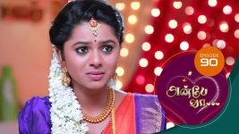 Anbe Vaa S01 E90 15th February 2021