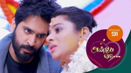 Anbe Vaa S01 E91 15th February 2021