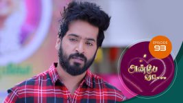 Anbe Vaa S01 E93 15th February 2021