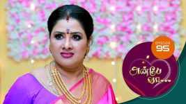 Anbe Vaa S01 E95 22nd February 2021