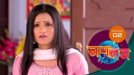 Asha Lata S01E02 4th February 2019 Full Episode