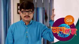 Asha Lata S01E03 5th February 2019 Full Episode