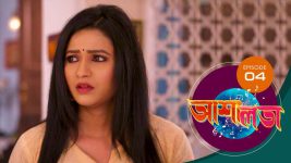 Asha Lata S01E04 6th February 2019 Full Episode