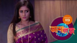 Asha Lata S01E118 1st June 2019 Full Episode