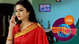 Asha Lata S01E135 17th June 2019 Full Episode