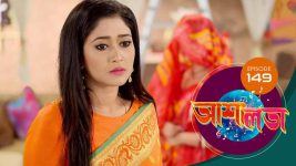 Asha Lata S01E149 1st July 2019 Full Episode