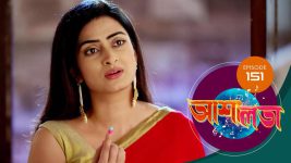 Asha Lata S01E151 3rd July 2019 Full Episode