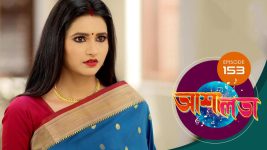 Asha Lata S01E153 5th July 2019 Full Episode