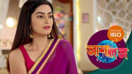 Asha Lata S01E160 12th July 2019 Full Episode