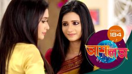 Asha Lata S01E184 5th August 2019 Full Episode