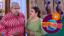 Asha Lata S01E61 4th April 2019 Full Episode