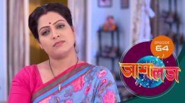 Asha Lata S01E64 7th April 2019 Full Episode