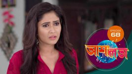 Asha Lata S01E68 11th April 2019 Full Episode