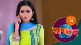 Asha Lata S01E71 14th April 2019 Full Episode