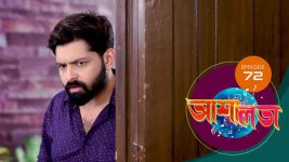 Asha Lata S01E72 15th April 2019 Full Episode