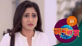 Asha Lata S01E81 24th April 2019 Full Episode