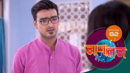 Asha Lata S01E82 25th April 2019 Full Episode