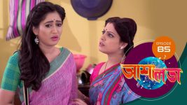 Asha Lata S01E85 28th April 2019 Full Episode