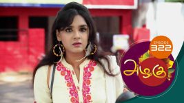 Azhagu S01E320 8th December 2018 Full Episode