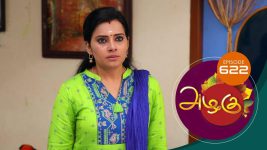 Azhagu S01E524 5th December 2019 Full Episode