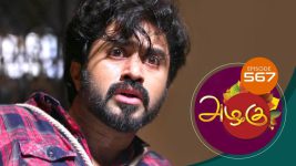 Azhagu S01E569 30th September 2019 Full Episode