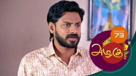 Azhagu S01E71 16th February 2018 Full Episode