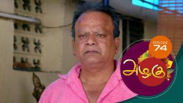 Azhagu S01E72 17th February 2018 Full Episode