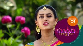 Bandham S01E01 16th July 2018 Full Episode