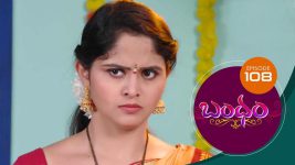 Bandham S01E108 12th December 2018 Full Episode