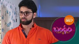 Bandham S01E357 15th November 2019 Full Episode