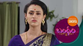 Bandham S01E385 18th December 2019 Full Episode