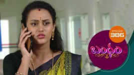 Bandham S01E386 19th December 2019 Full Episode